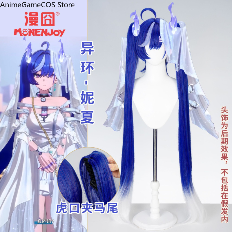 Anime Neverness To Everness Ni - đánh giá và giá Synthetic Wigs