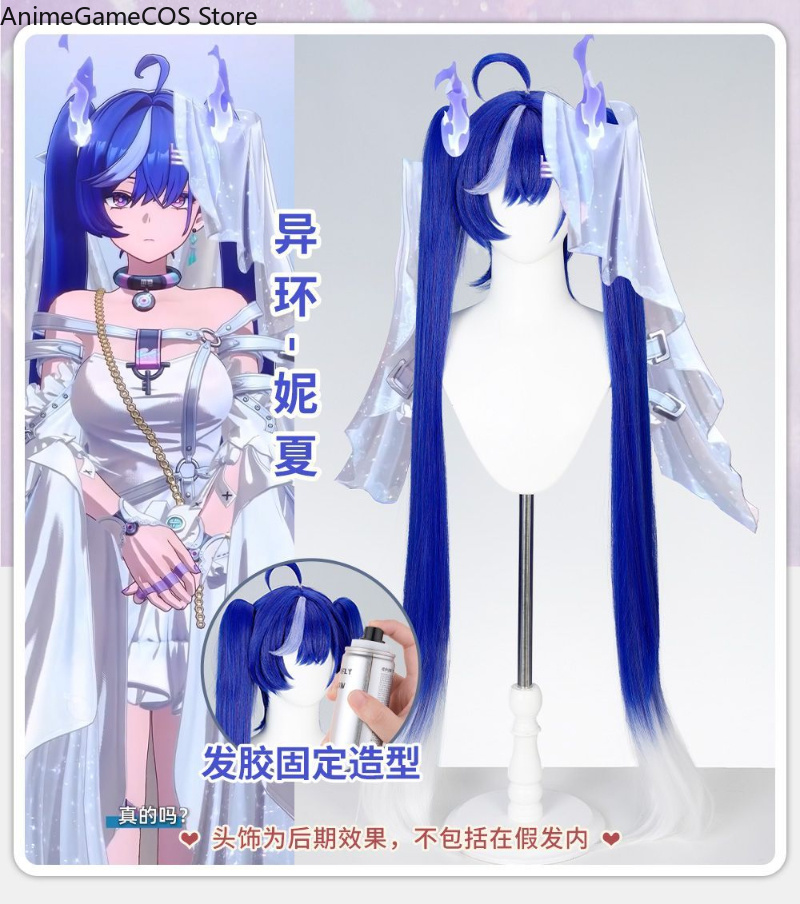 Anime Neverness To Everness Ni - đánh giá và giá Synthetic Wigs